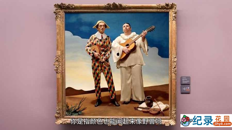 法国艺术人文纪录片《奇趣美术馆》第3季全30集中字 纪录片资源百度云盘下载 1080P/MP4/2.9G插图 法国艺术人文纪录片《奇趣美术馆》第3季全30集中字 纪录片资源百度云盘下载 1080P/MP4/2.9G