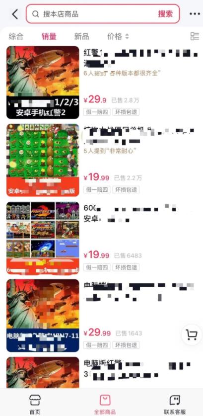 小游戏直播项目的低门槛玩法插图3 小游戏直播项目的低门槛玩法