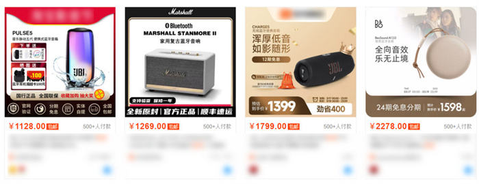 教你如何找到超高客单价产品插图1 教你如何找到超高客单价产品