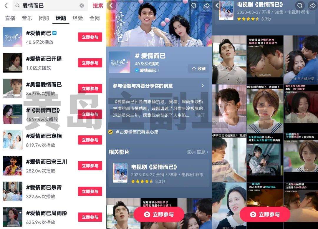 腾讯与抖音合作,版权资源任意剪辑,附赠20首影视解说BGM!插图1 腾讯与抖音合作,版权资源任意剪辑,附赠20首影视解说BGM!