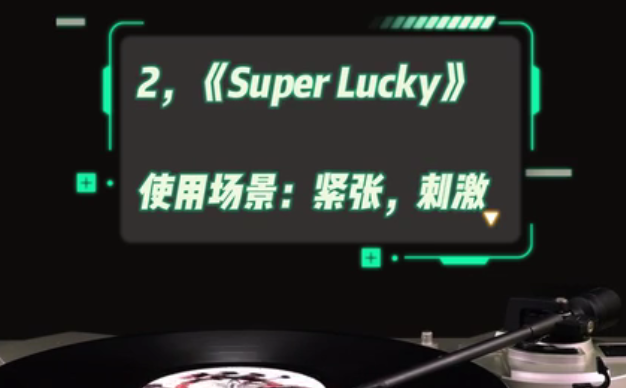 腾讯与抖音合作,版权资源任意剪辑,附赠20首影视解说BGM!插图3 腾讯与抖音合作,版权资源任意剪辑,附赠20首影视解说BGM!