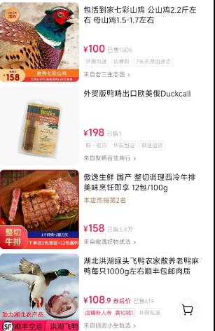 分享几个偏门野路子,开拓思维插图2 分享几个偏门野路子,开拓思维