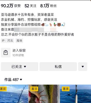 分享几个偏门野路子,开拓思维插图4 分享几个偏门野路子,开拓思维