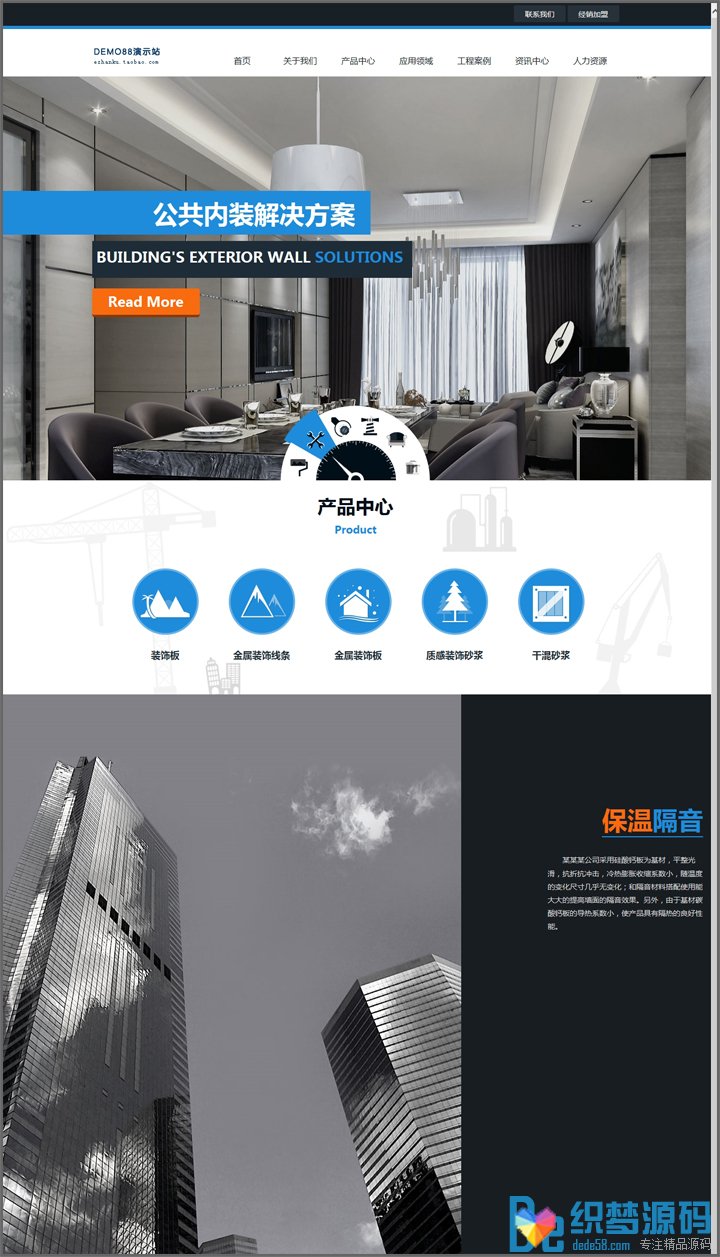 织梦HTML5建筑工程织梦企业整站织梦企业模板(修正版)