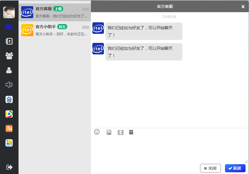 C164 四合一即时通讯聊天源码_全开源无任何加密,群聊、私聊、朋友圈
