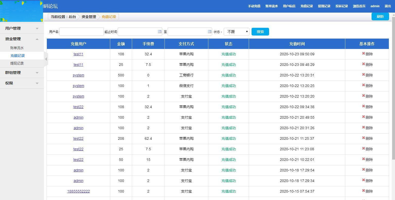 C164 四合一即时通讯聊天源码_全开源无任何加密,群聊、私聊、朋友圈