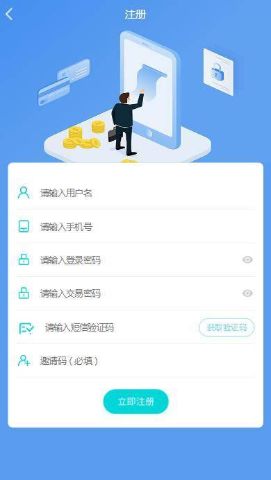 C223 PHP源码_赚多多V10自动刷单抢单,会员自营版+搭建教程