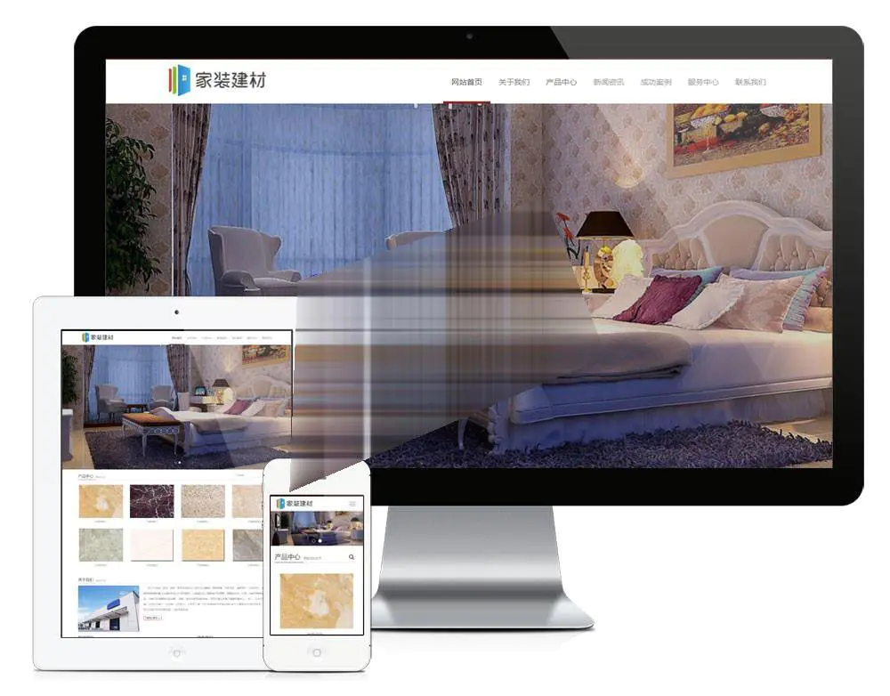 易优cms响应式家装建材企业网站模板源码 自适应手机端 K261 易优cms响应式家装建材企业网站模板源码 自适应手机端