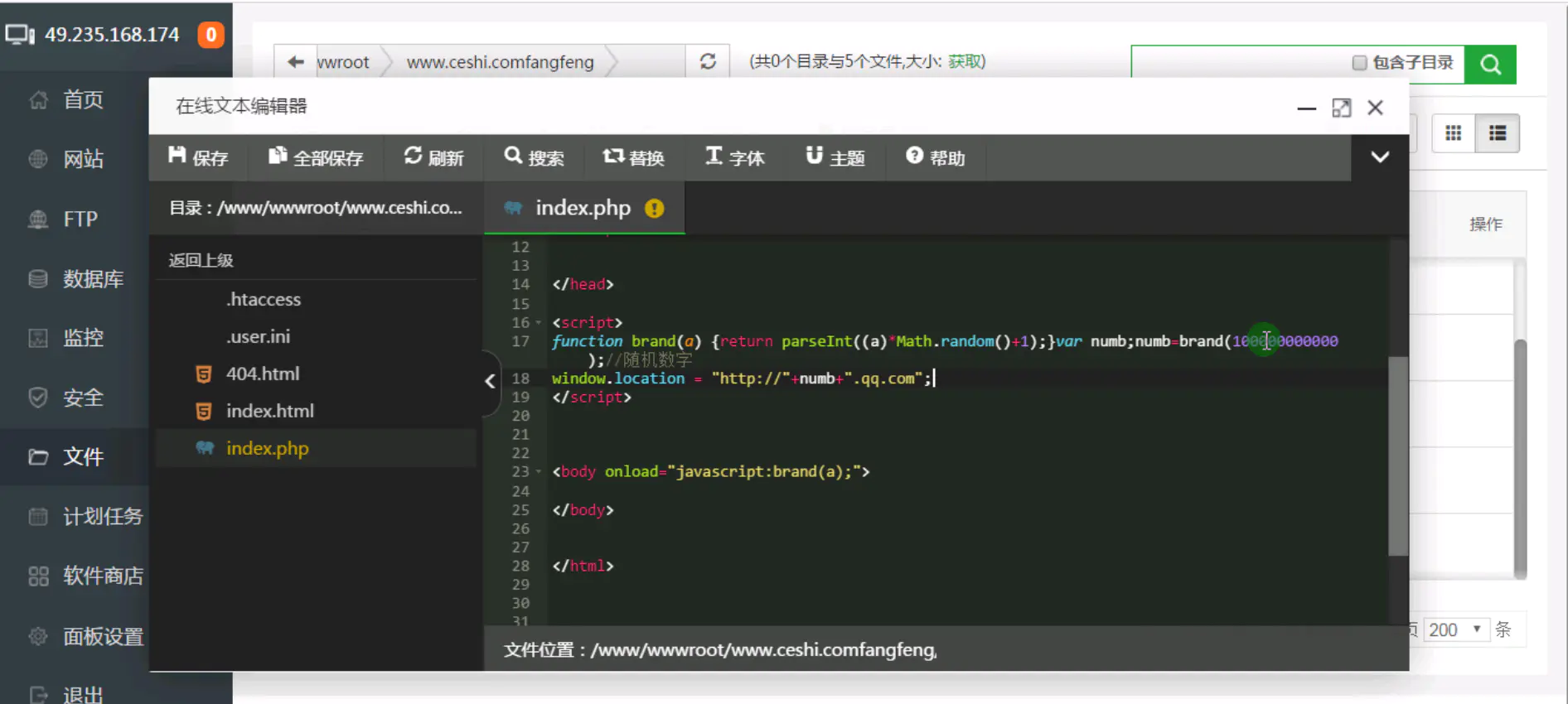 C169 微信域名防封三合一公众号无线跳转+视频教程 C169 微信域名防封三合一公众号无线跳转+视频教程