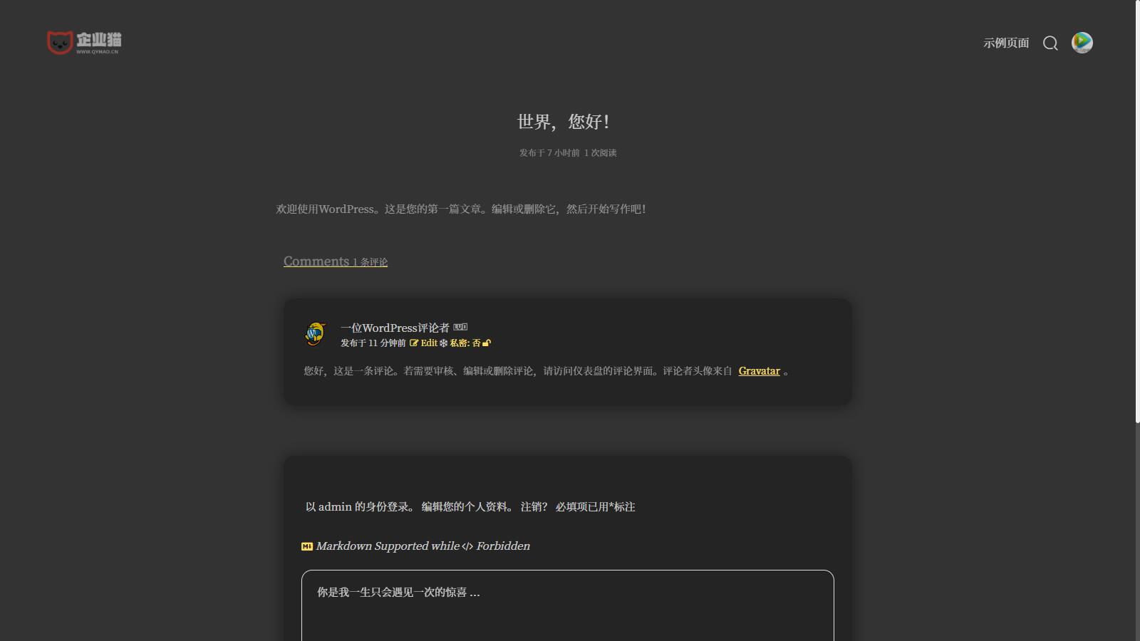 二次元简约风格Sakurairo主题 WordPress主题模板源码