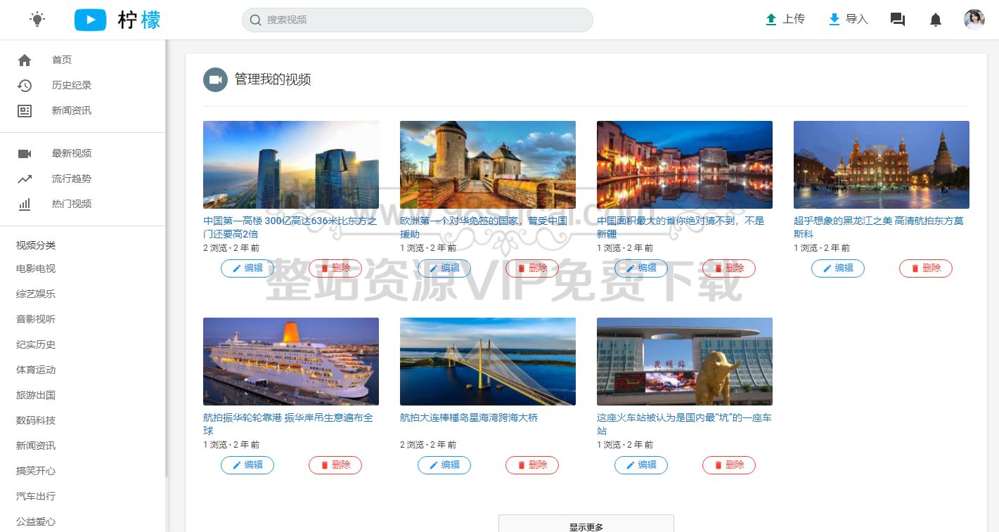 5f47813a31e9e.jpg 【贴近短视频社区交友双端APP源码】2020最新版社交附近交友资源类短视频安卓苹果双端原生源码已亲测