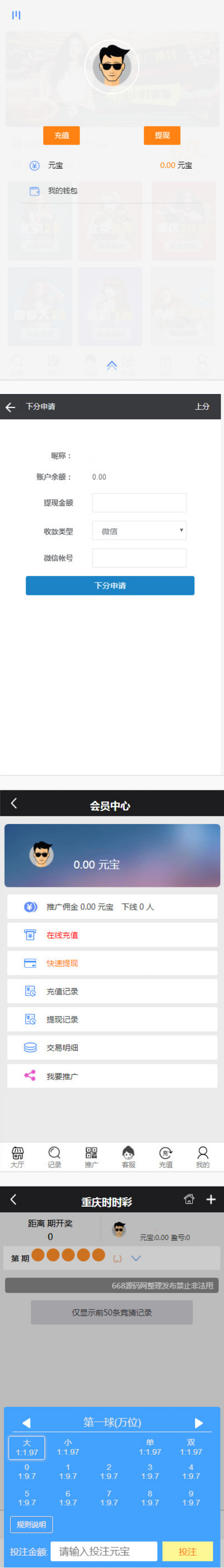 网传的新版幸运28房间免公众号版源码+安装说明 网传的新版幸运28房间免公众号版源码+安装说明