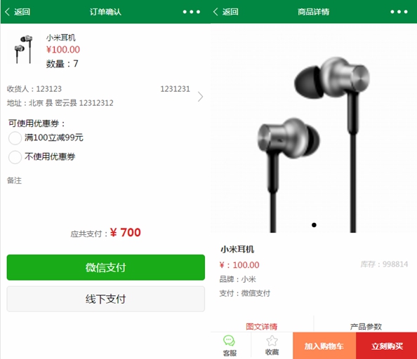 5c9c843b14127.jpg 微信小程序源码 蓝果小镇电商商城-带管理台-后台php完整版