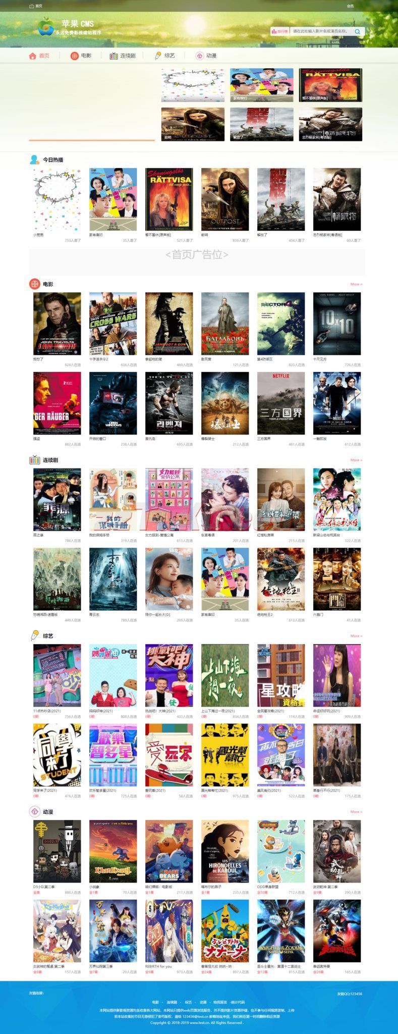 619c99da0d64f.jpg 苹果cmsv10仿哈哩电影网模板/影视系统网站模板