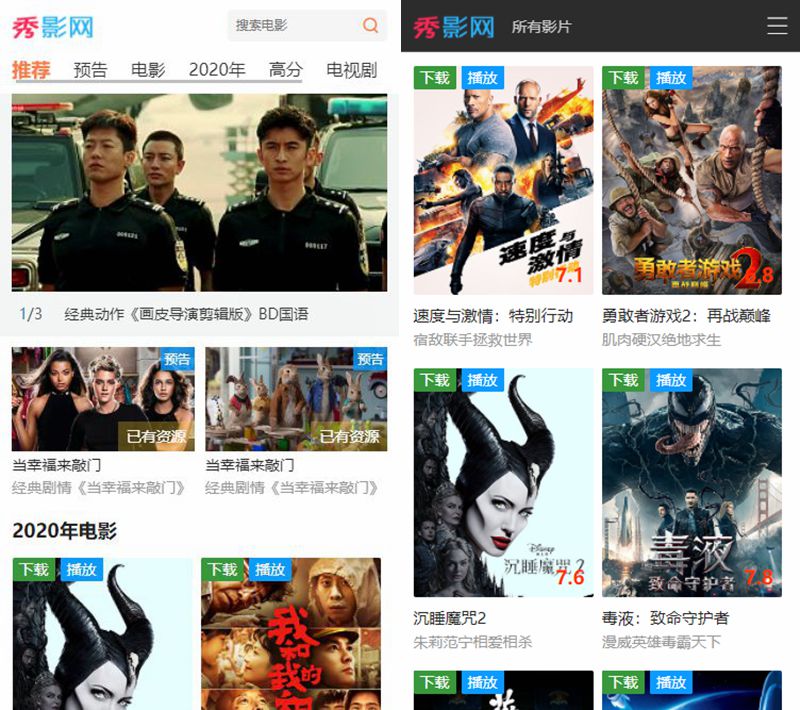 61547a95dfaea.jpg 电影视频播放手机wap模板