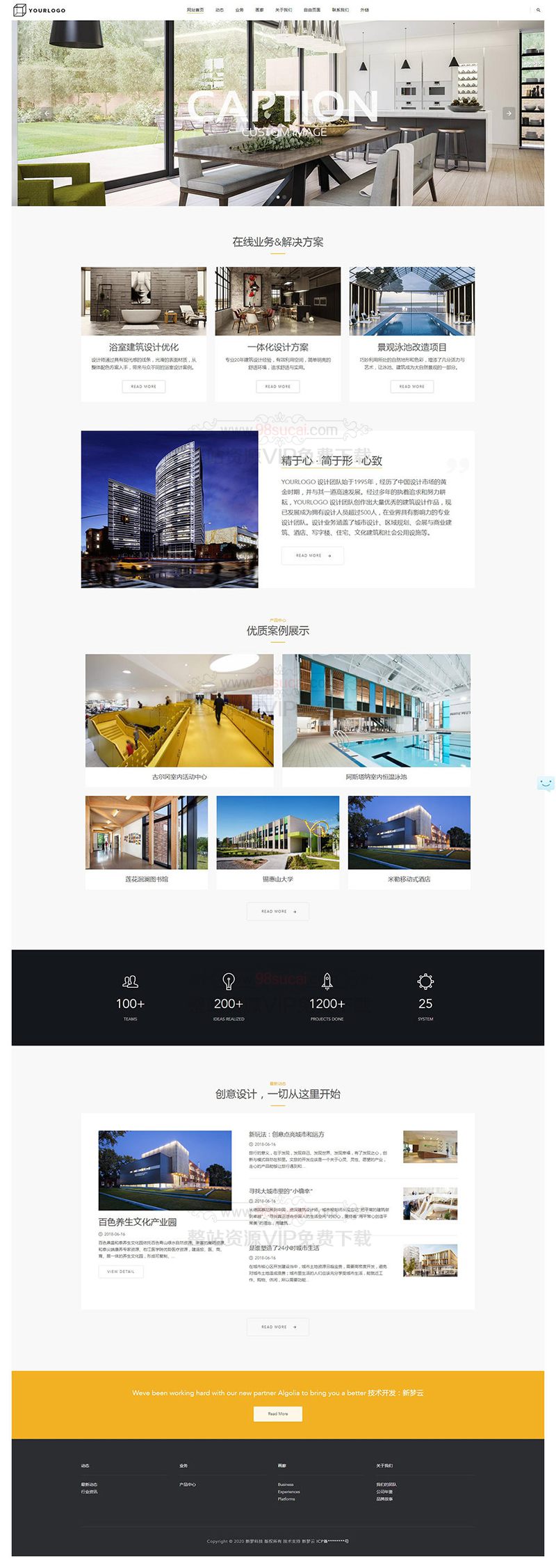 5fa8999321618.jpg 建筑设计网站源码 装饰装修公司响应式源码 dedecms织梦模板