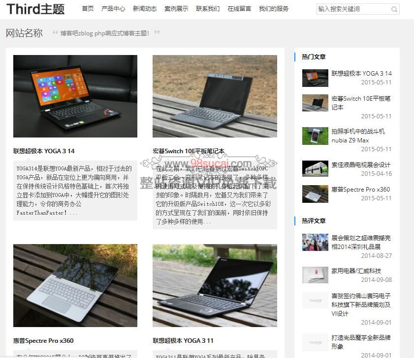 5f9f7c1d6391e.jpg zblog模板:自适应技术博客文章资讯模板