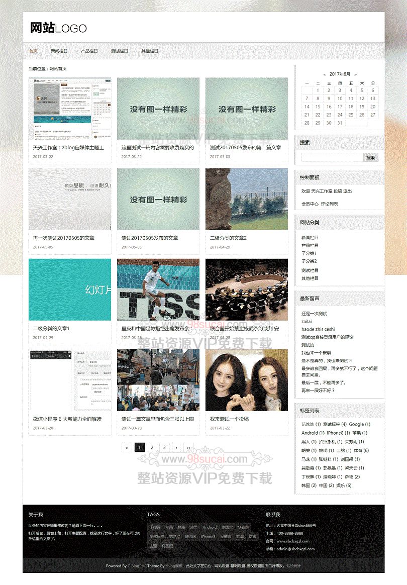 5f9f75a93f8b6.jpg zblog模板:个人博客文章展示模板