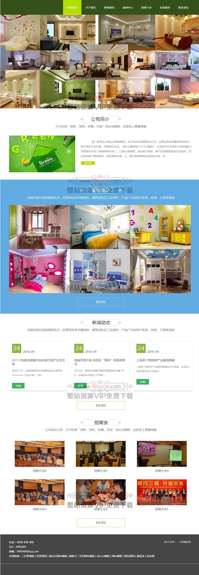 5f9b84319aeaa.jpg 绿色装修装潢企业源码 装饰家装网站织梦模板(带手机版数据同步)