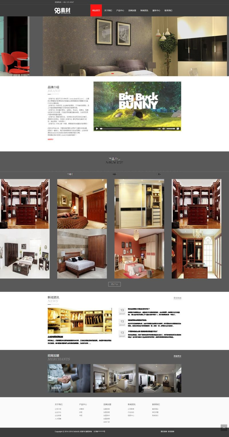 5f9b8d1cc36ff.jpg 自适应家居衣柜展示类通用网站织梦模板(自适应手机版)