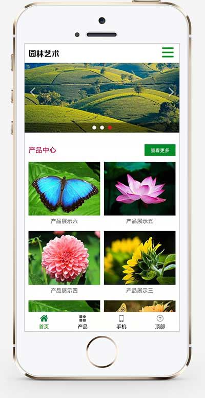 62cd2ac3d3c96.jpg (自适应手机端)pbootcms绿色园林建筑艺术网站模板 花卉园艺网站源码下载