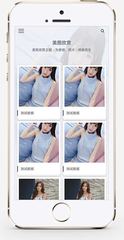 62cbc72f6da46.jpg (自适应手机端)图集图片相册pbootcms网站模板 个人写真画册网站源码下载