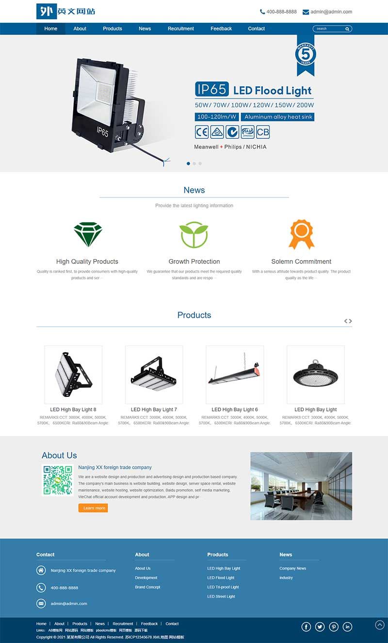 62c90c6f7650c.jpg (自适应手机版)响应式外贸灯具网站pbootcms模板 LED灯具英文外贸网站源码下载