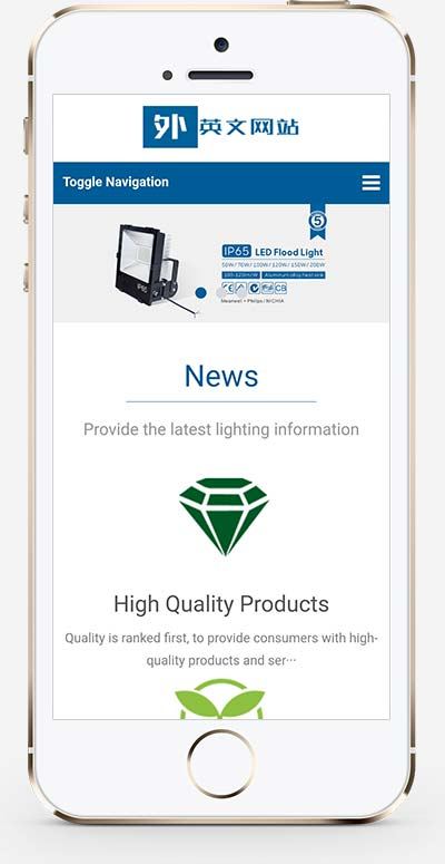 62c90c74007ad.jpg (自适应手机版)响应式外贸灯具网站pbootcms模板 LED灯具英文外贸网站源码下载