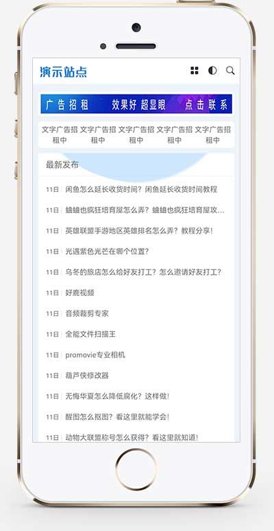 62c903a7d3e18.jpg (自适应手机端)HTML5响应式APP应用软件下载pbootcms网站模板 手机应用教程网站源码下载