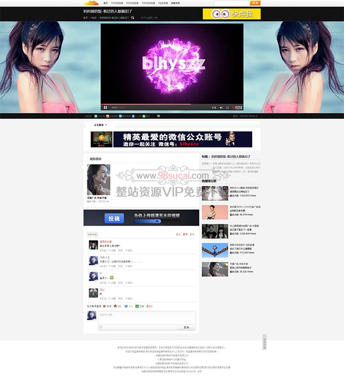 5f96342f87655.jpg WordPress主题模板下载 LoveVideo主题 视频门户主题源码下载