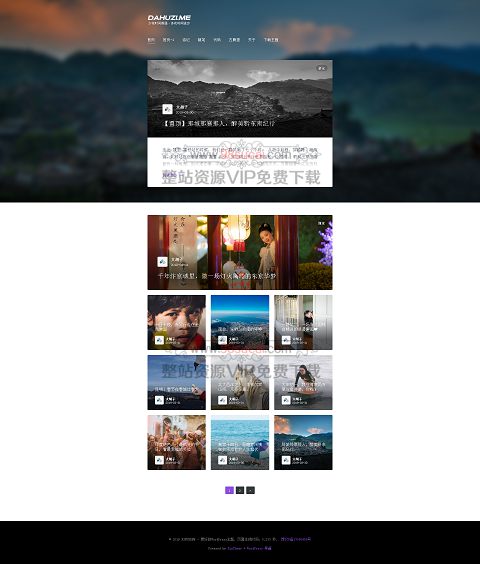 5f96468bc5df1.jpg WordPress博客主题:简洁优雅Sweet主题源码下载