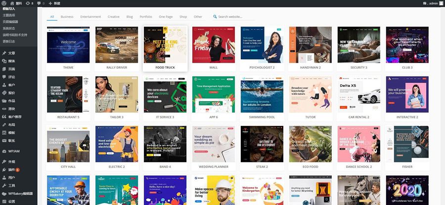 5efbd9ebeac57.jpg WordPress主题 betheme21.5.6企业响应式汉化主题 自带500+模版