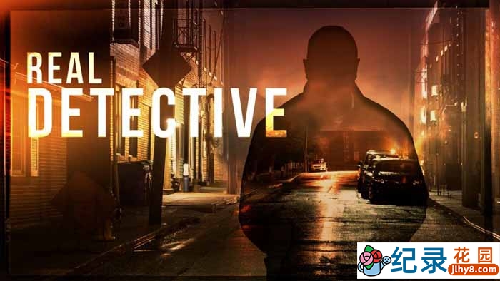 刑侦破案纪录片《凶险与悬念:侦探故事》全8集中字 720P/1080i高清纪录片资源百度云盘下载插图 刑侦破案纪录片《凶险与悬念:侦探故事》全8集中字 720P/1080i高清纪录片资源百度云盘下载