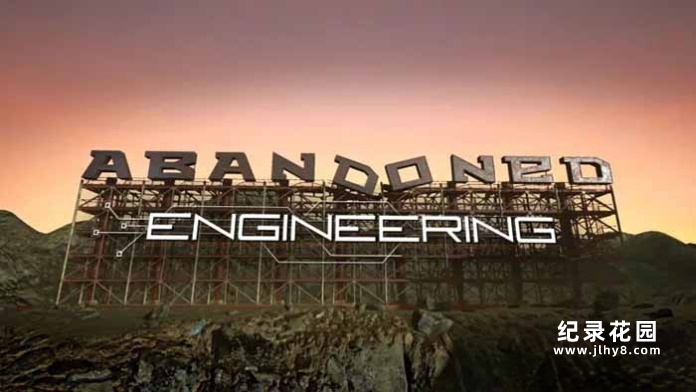 烂尾工程纪录片《人类废弃的工程》第2季中字 自媒体解说素材百度云盘下载 1080P/MKV/14.58G插图 烂尾工程纪录片《人类废弃的工程》第2季中字 自媒体解说素材百度云盘下载 1080P/MKV/14.58G