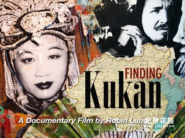 中国抗战的彩色纪录片《苦干 KUKAN 中国不可战胜的秘密》 全1集 标清纪录片百度云插图 中国抗战的彩色纪录片《苦干 KUKAN 中国不可战胜的秘密》 全1集 标清纪录片百度云