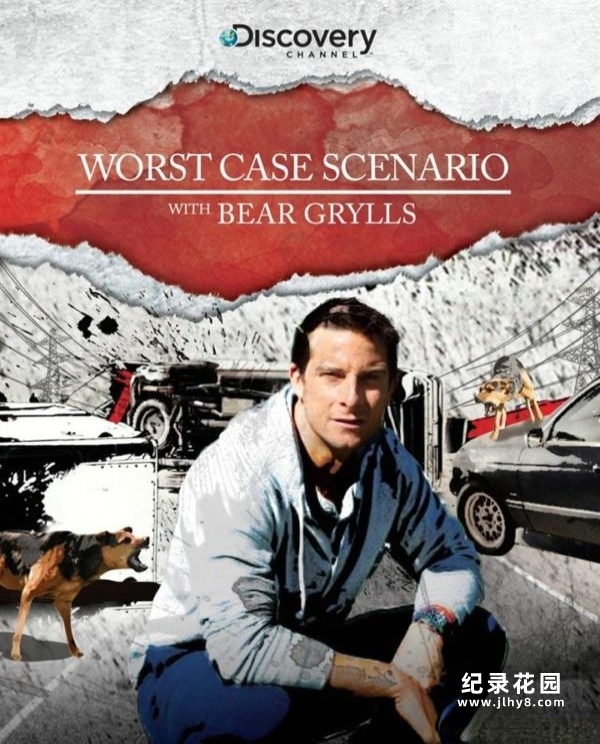 Discovery贝爷荒野求生纪录片《贝尔·格里尔斯:绝境求生手册 Worst Case Scenario》全6集 720P/1080i高清纪录片百度云下载插图 Discovery贝爷荒野求生纪录片《贝尔·格里尔斯:绝境求生手册 Worst Case Scenario》全6集 720P/1080i高清纪录片百度云下载