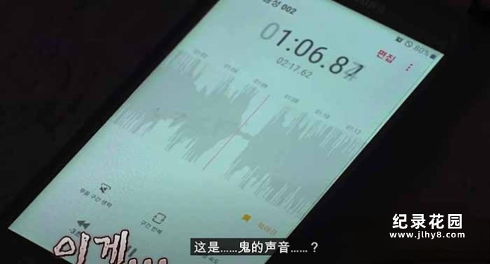 SBS韩国版走近科学纪录片《瞬间捕捉世界有奇事》第11季合40集中字 1080高清纪录片解说素材百度云盘下载插图 SBS韩国版走近科学纪录片《瞬间捕捉世界有奇事》第11季合40集中字 1080高清纪录片解说素材百度云盘下载