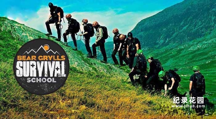 野外生存技能纪录片《贝爷的求生学校 Bear Grylls: Survival School》第2季原版无字 720P/1080i高清纪录片资源百度云盘下载插图 野外生存技能纪录片《贝爷的求生学校 Bear Grylls: Survival School》第2季原版无字 720P/1080i高清纪录片资源百度云盘下载
