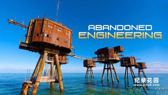 烂尾工程纪录片《人类废弃的工程》第1季中字 自媒体解说素材百度云盘下载 1080P/MKV/11.74G插图 烂尾工程纪录片《人类废弃的工程》第1季中字 自媒体解说素材百度云盘下载 1080P/MKV/11.74G