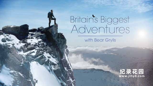 贝爷荒野求生纪录片《贝爷绝世大冒险》全3集中字 1080P纪录片资源百度云盘下载插图 贝爷荒野求生纪录片《贝爷绝世大冒险》全3集中字 1080P纪录片资源百度云盘下载