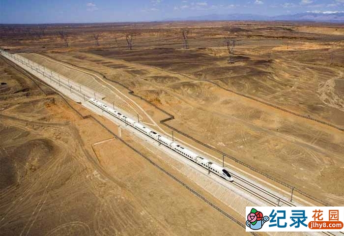 央视远方的家旅游纪录片《亲历一带一路》全97集 720P/1080i纪录片资源百度云盘下载插图 央视远方的家旅游纪录片《亲历一带一路》全97集 720P/1080i纪录片资源百度云盘下载