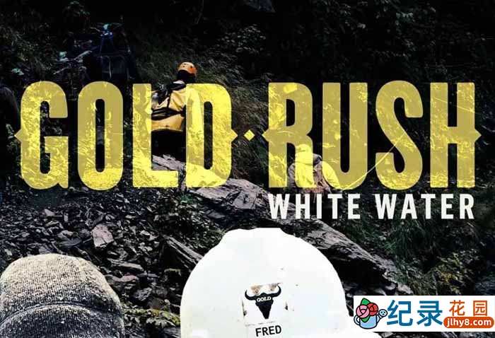阿拉斯加荒野寻宝纪录片《金矿的赌注急流篇 Gold Rush White Water》第1季中字 1080高清自媒体解说素材百度云盘下载插图 阿拉斯加荒野寻宝纪录片《金矿的赌注急流篇 Gold Rush White Water》第1季中字 1080高清自媒体解说素材百度云盘下载