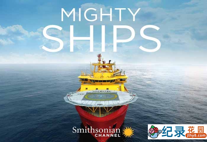 大型工业机械制造《船舶巨无霸 MIGHTY SHIPS》第3-5季中字 1080P高清自媒体解说素材百度云盘下载插图 大型工业机械制造《船舶巨无霸 MIGHTY SHIPS》第3-5季中字 1080P高清自媒体解说素材百度云盘下载