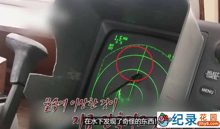 SBS韩国版走近科学纪录片《瞬间捕捉世界有奇事》第15季合25集中字 1080高清纪录片解说素材百度云盘下载插图 SBS韩国版走近科学纪录片《瞬间捕捉世界有奇事》第15季合25集中字 1080高清纪录片解说素材百度云盘下载