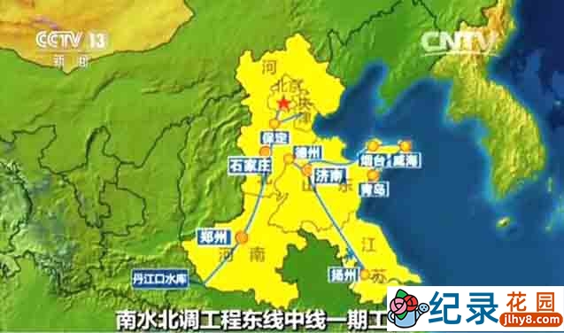 CCTV南水北调工程纪录片《水脉 Water Palse》全8集 720P/1080i高清纪录片资源百度云盘下载插图2 CCTV南水北调工程纪录片《水脉 Water Palse》全8集 720P/1080i高清纪录片资源百度云盘下载