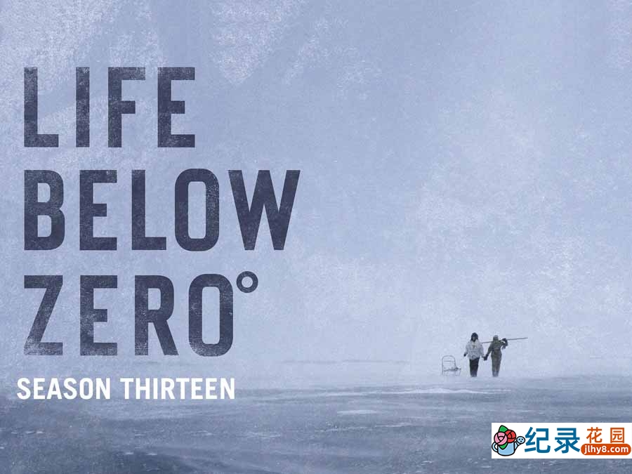 冰原生存挑战纪录片《零度以下的生活 Life Below Zero》第13季全8集中字 纪录片解说素材百度云盘下载 720P/MKV/9.51G插图 冰原生存挑战纪录片《零度以下的生活 Life Below Zero》第13季全8集中字 纪录片解说素材百度云盘下载 720P/MKV/9.51G