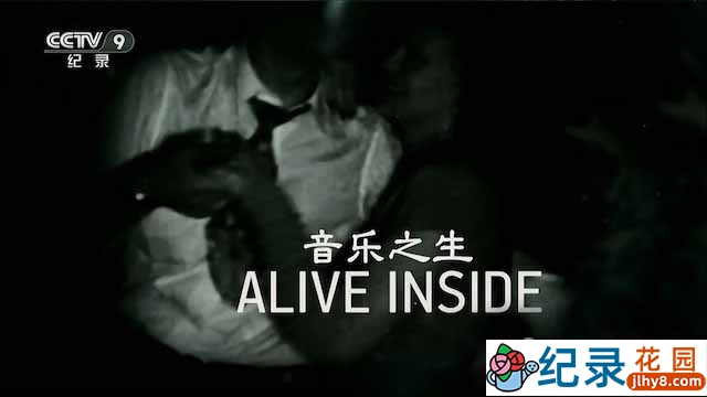 央视社会人文纪录片《音乐之生 Alive Inside:A Story of Music&Memory》全1集 TS/蓝光高清纪录片资源百度云盘下载插图 央视社会人文纪录片《音乐之生 Alive Inside:A Story of Music&Memory》全1集 TS/蓝光高清纪录片资源百度云盘下载