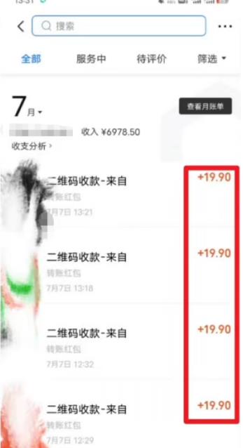 鸿铭网创88计之第九计:揭秘最新9.0简历模板搬砖项目,轻松日赚300+插图1 鸿铭网创88计之第九计:揭秘最新9.0简历模板搬砖项目,轻松日赚300+