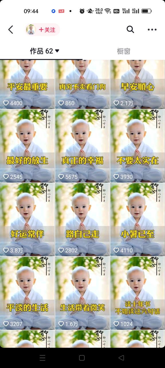 3分钟让图片开口说话,保姆级视频教程(附免费制作工具)插图2 3分钟让图片开口说话,保姆级视频教程(附免费制作工具)