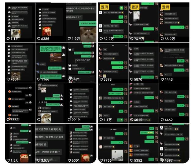 副业拆解:抖音搞笑对话变现项目,视频版一条龙实操玩法【教程+素材】插图1 副业拆解:抖音搞笑对话变现项目,视频版一条龙实操玩法【教程+素材】